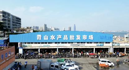 水產品批發市場的搬遷與傳承 霞山水產市場的嶄新篇章